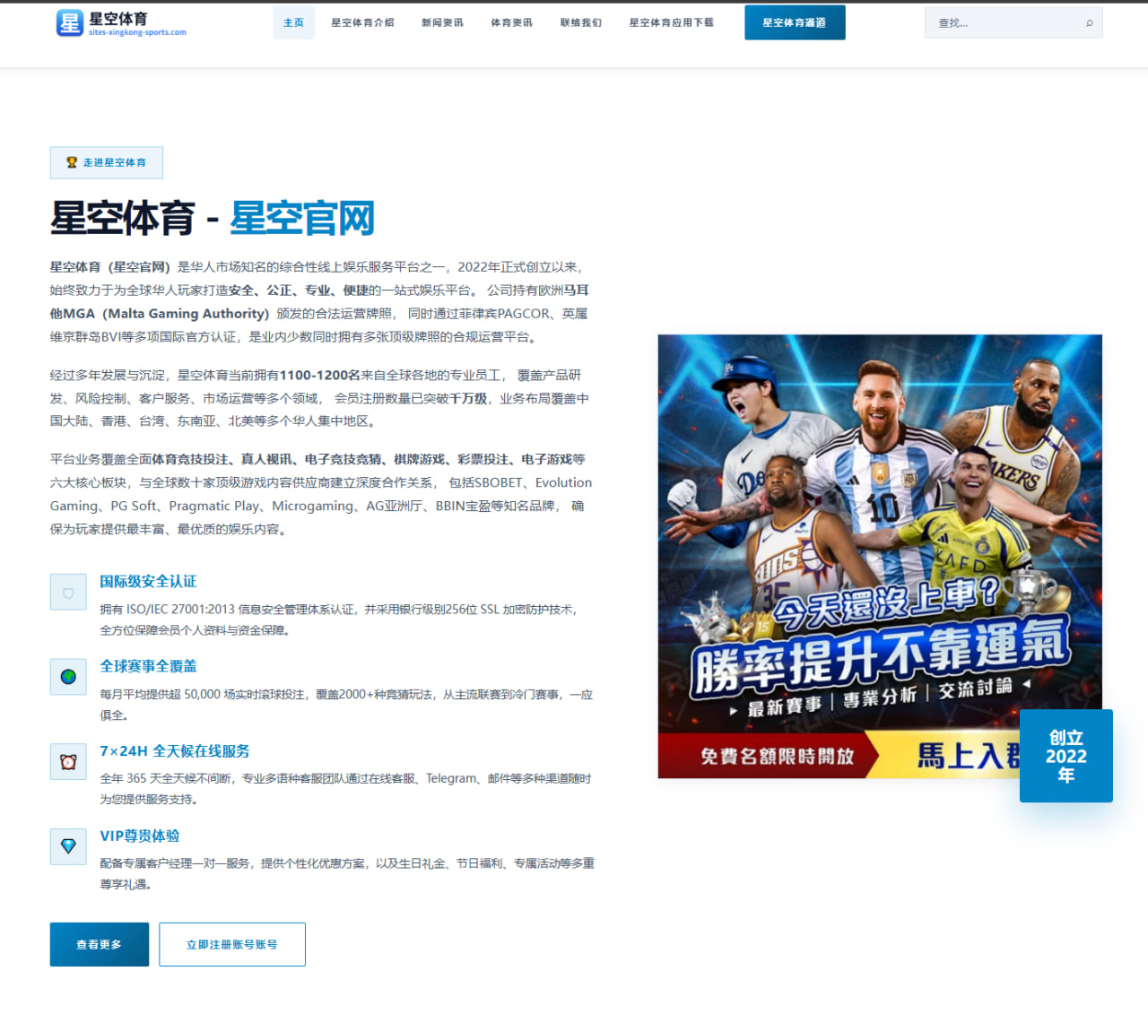 体育赛事中心在线：佛得角后卫卡布拉尔：我不敢相信自己能进个这么精彩的球